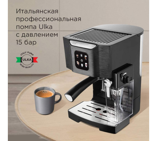 Рожковая кофеварка Redmond Редмонд CM714