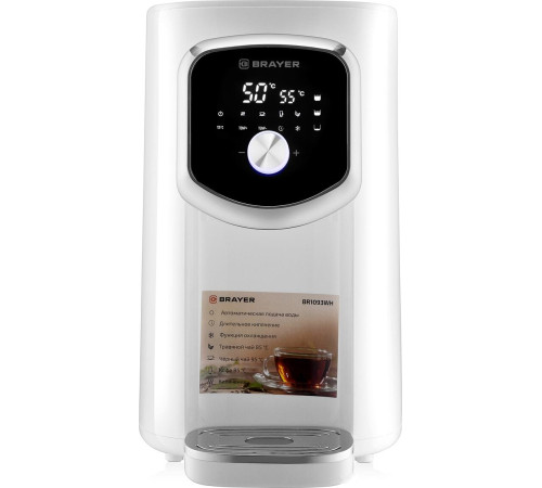 Термопот Brayer BR1093WH