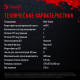 Корпус A4Tech Bloody BD-CC105 черный