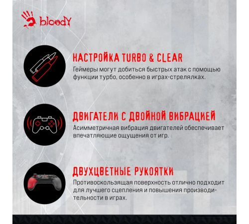 Геймпад A4Tech Bloody GP30 черный/красный