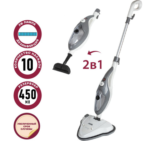 Паровая швабра Pioneer MS1510UV Ice Mist