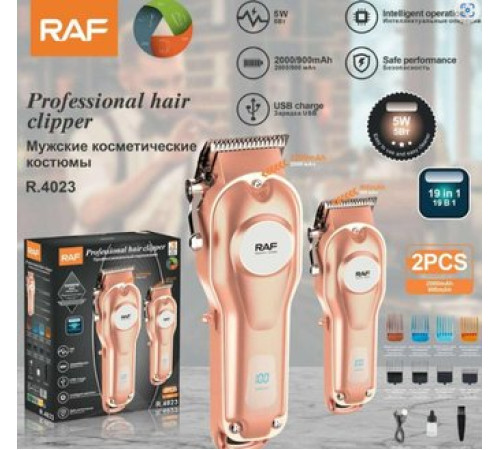 Машинка для стрижки волос RAF R.4023