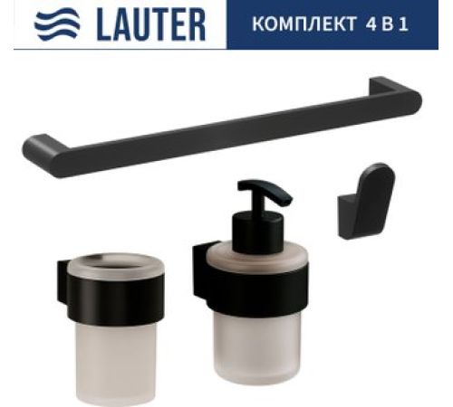 Набор аксессуаров для ванной Lauter 21TS3019 + 21TS3021 + 21TS3011 + 21TS3006 Matt Black, 4 предмета