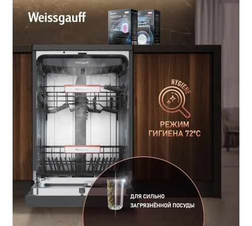 Отдельностоящая посудомоечная машина Weissgauff DW 4508 Inverter Autoopen Black