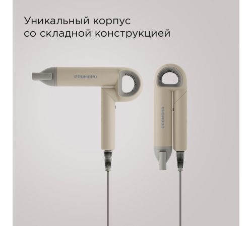 Фен Redmond Редмонд HD1707