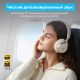 Наушники Anker Soundcore Space One бежевый
