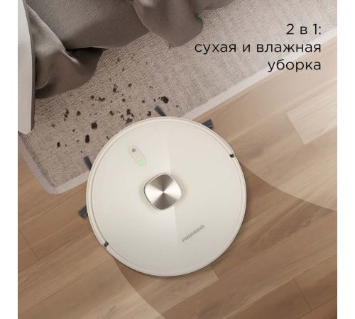 Робот-пылесос Redmond Редмонд VR1325S WiFi