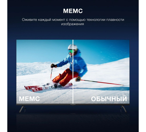 Телевизор Hyundai H-LED55BU7009