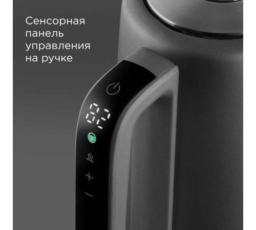 Электрический чайник Redmond Редмонд KM238 серый