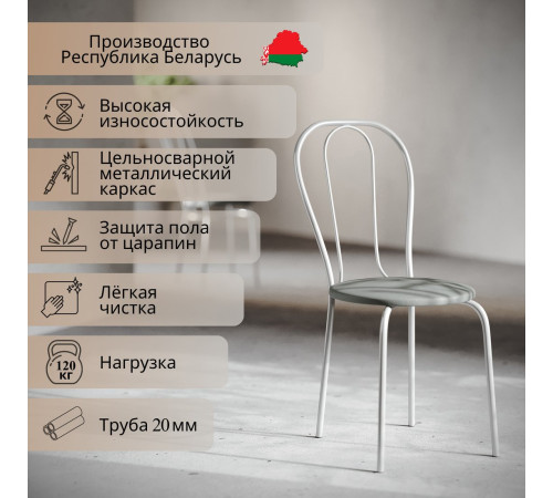 Стул Mio Tesoro Тюльпан Плюс серый/металлик