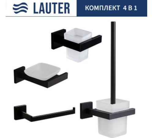 Набор аксессуаров для ванной Lauter 21SH71062 + 21SH71052 + 21SH71072 + 21SH71112 Matt Black, 4 предмета