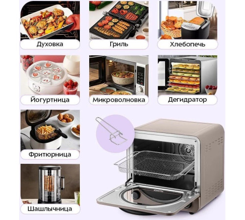 Аэрогриль аэрофритюрница Kitfort KT-8152