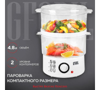 Пароварка GFgril GFS-2M белый
