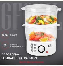 Пароварка GFgril GFS-2M белый
