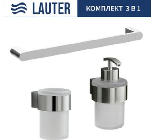 Набор аксессуаров для ванной Lauter 21TS3018 + 21TS3020 + 21TS3005 Chrome, 3 предмета