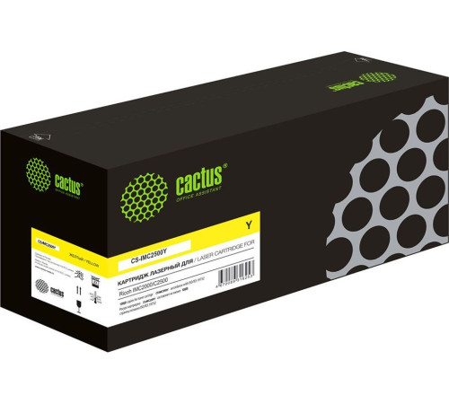 Картридж CACTUS CS-IMC2500Y аналог Ricoh IMC2500Y