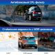 Видеорегистратор-радар детектор-GPS информатор 3в1 TrendVision Hybrid Signature Real 4K 2CH