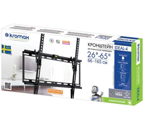 Кронштейн для телевизора Kromax IDEAL-4 черный