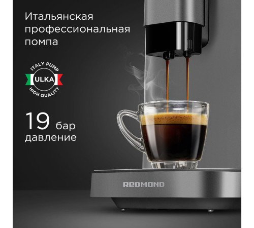 Кофемашина Redmond Редмонд CM707