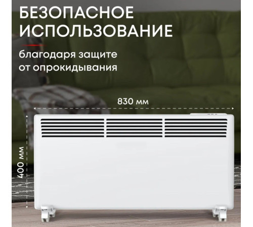 Конвектор Zeder 20EX-01