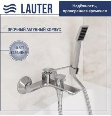 Смеситель Lauter Allure 21CK6618C с лейкой Serene 21S00103