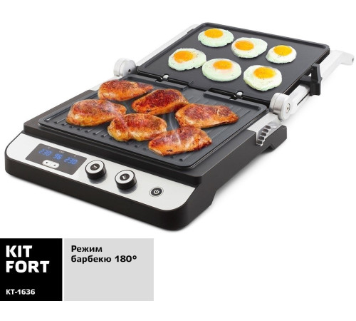 Электрогриль Kitfort KT-1636
