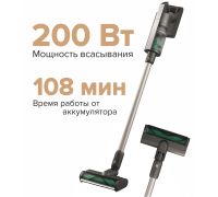 Пылесос TECHNO VC3978