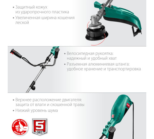 Триммер Зубр Мастер КСВ-42-1700