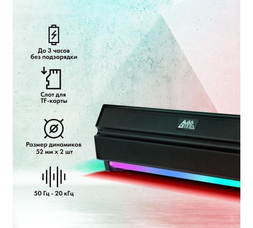 Акустика GMNG GG-SP100UB черный