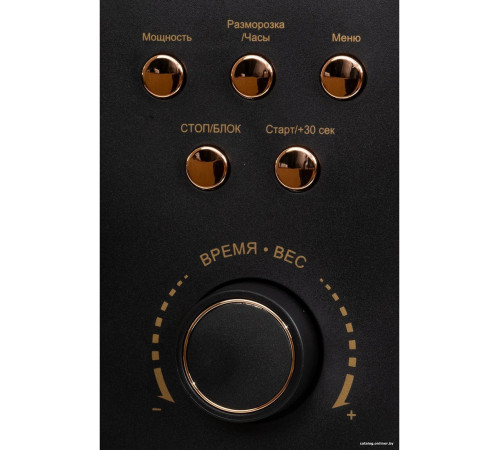 Микроволновая печь JVC JK-MW270D