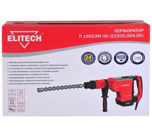 Перфоратор ELITECH П 1552ЭМ HD