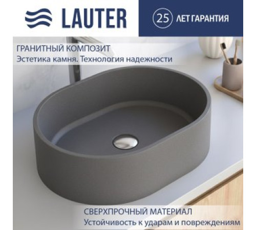 Умывальник Lauter Oliva 21O483G Grey