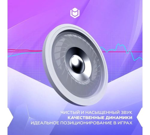 Наушники IO by Red Square Harmony светло-серый