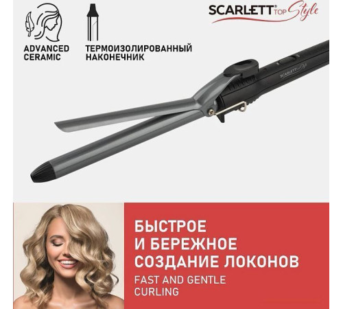 Конусная плойка Scarlett SC-HS60010