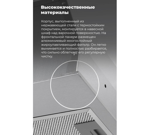 Кухонная вытяжка MAUNFELD Thames 601PM черный