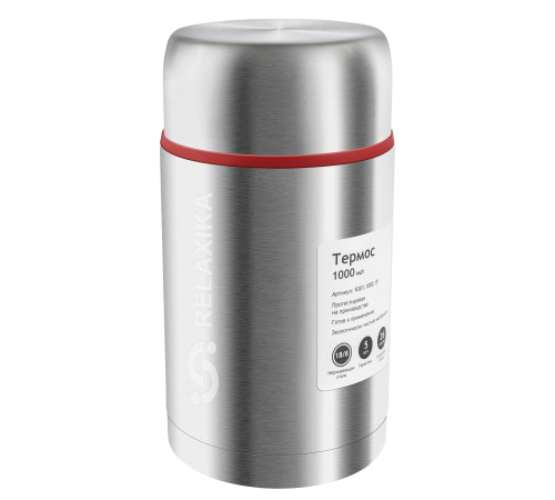 Термос для еды Relaxika 301 1л нержавеющая сталь
