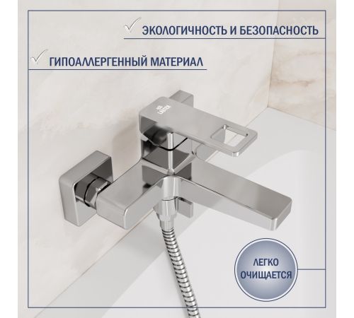 Смеситель Lauter Cascade 21CK6615C с лейкой Living Serene 21S00103