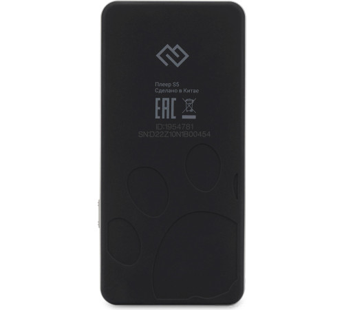 Плеер MP3 Digma S5 8GB
