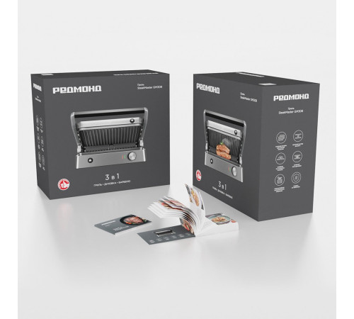 Электрогриль Redmond Редмонд SteakMaster GM308