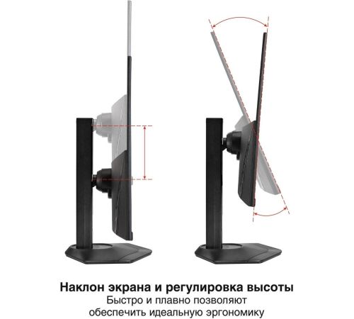 Монитор ExeGate SuperView EH2700TA EX299036RUS