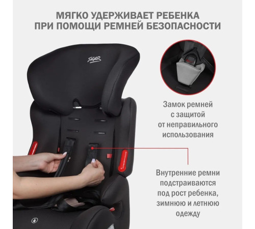 Детское автокресло Siger Космо Lux KRES4031 темно-серый