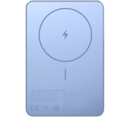 Внешний аккумулятор Xiaomi Super Slim Magnetic Power Bank 5000mAh WPB0507S голубой, международная версия