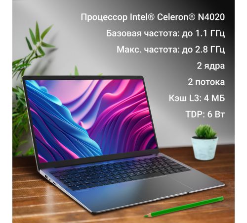 Ноутбук Digma EVE C5403 DN15CN-4BXW02
