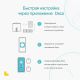 Wi-Fi система TP-Link Deco S7 2 шт