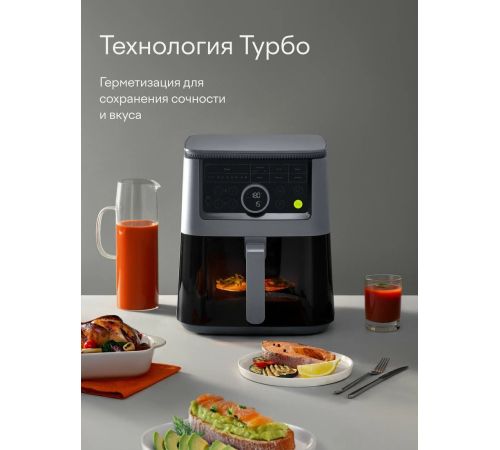 Аэрогриль аэрофритюрница Tuvio TAF03