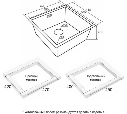 Кухонная мойка Paulmark Lassan 49 UNI LA49-LG золото/светлое золото