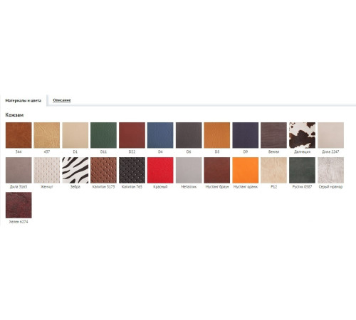 Табурет Древпром 2-021