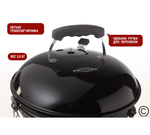 Гриль Start Grill Globus SG14KV