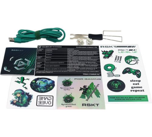 Клавиатура Raskat KM002-UV-GREEN