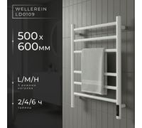 Полотенцесушитель Wellerein LD0110 50x60, белый